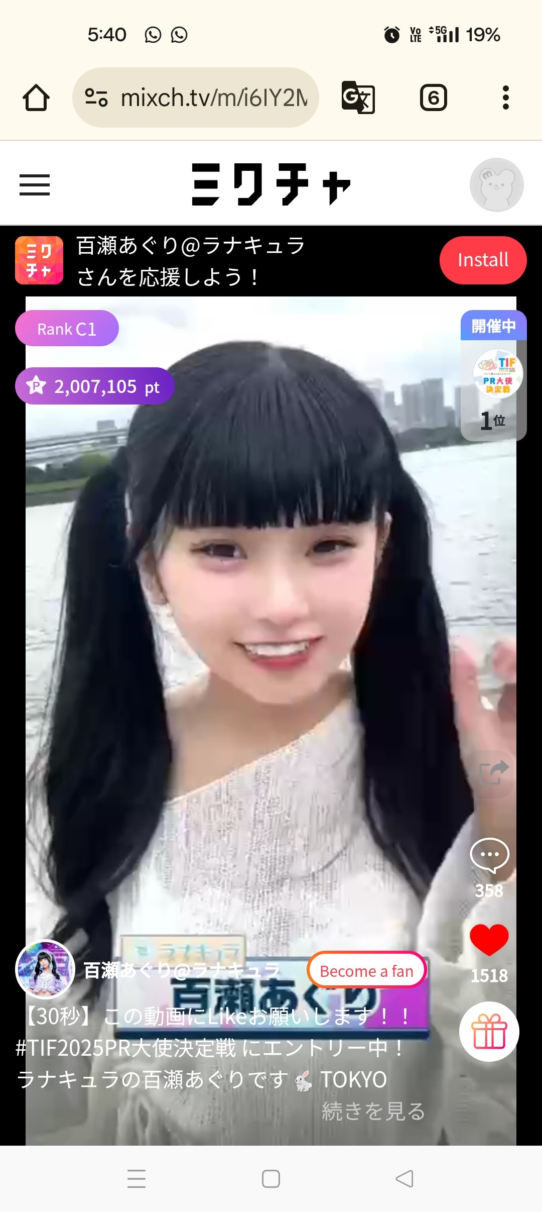 avatar