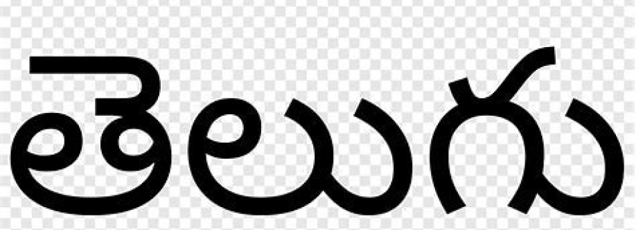 telugu people Cover Image